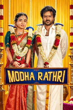 Modha Rathri 2026 Hindi - Tamil Dual Audio WEB-DL 720p - 480p - 1080p